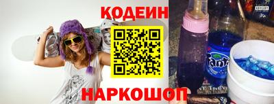 наркотики Камышлов