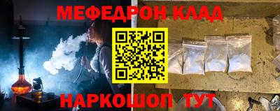 МДМА Канаш