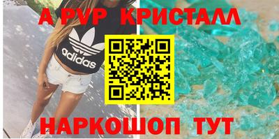 МДМА Канаш