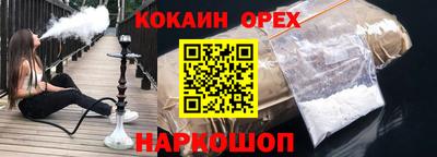 МДМА Канаш
