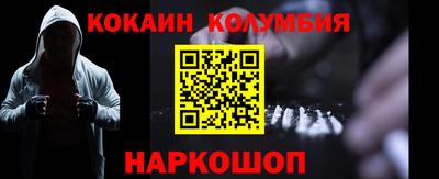марихуана Кандалакша