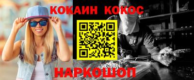 марихуана Кандалакша