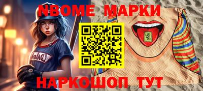 марихуана Кандалакша