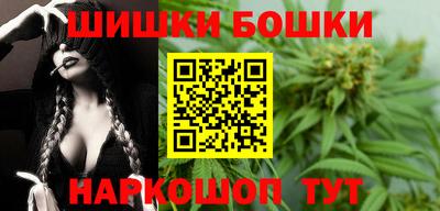 наркотики Камышлов