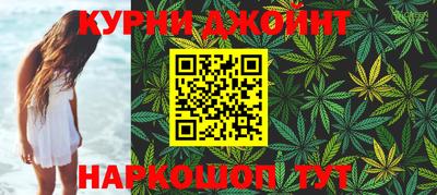 наркотики Камышлов