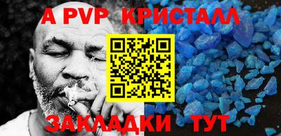 марихуана Кандалакша