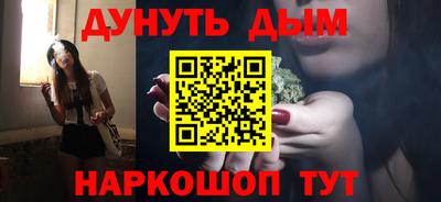 марихуана Кандалакша