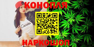 марихуана Кандалакша