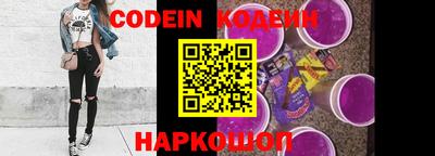 наркотики Камышлов
