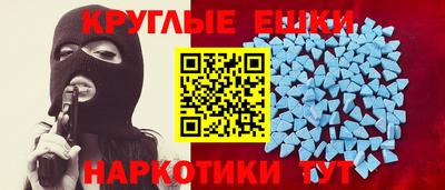 МДМА Канаш