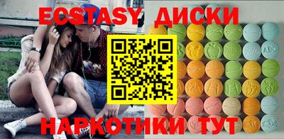 МДМА Канаш