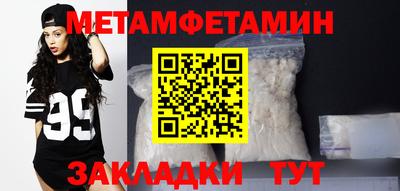 МДМА Канаш