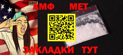 МДМА Канаш