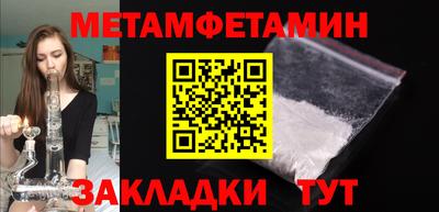 МДМА Канаш