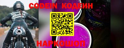 наркотики Камышлов