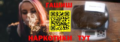 марихуана Кандалакша