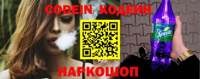наркотики Камышлов