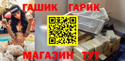 марихуана Кандалакша