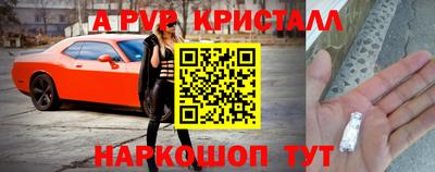 наркотики Камышлов