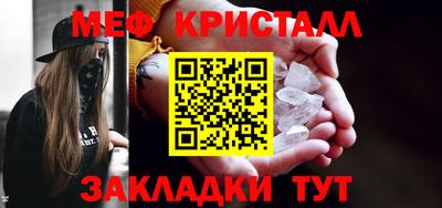 марихуана Кандалакша