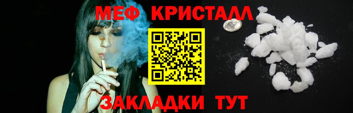 Меф Ленинск-Кузнецкий