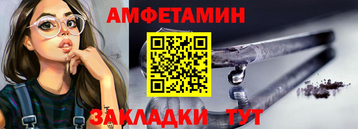 Первитин винт  Вход с VPN  Ленинск-Кузнецкий  Первитин винт 