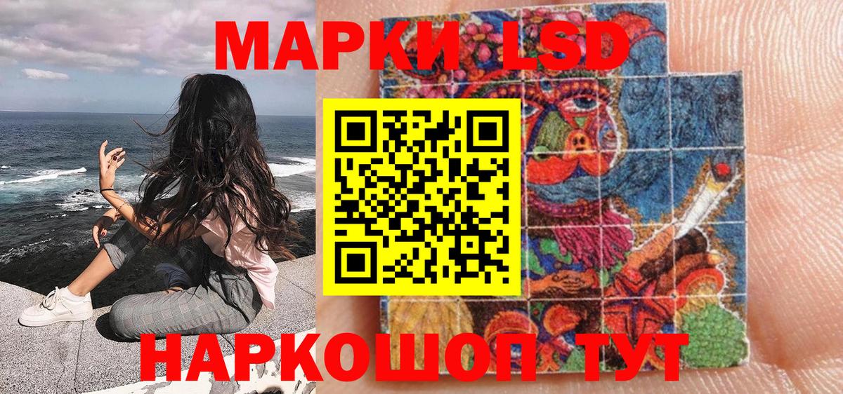 Наркотические марки  Марки N-bome 1500мкг  Вход с VPN  Ленинск-Кузнецкий 