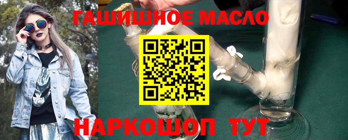ТГК Wax  Вход с VPN  наркошоп  Ленинск-Кузнецкий 