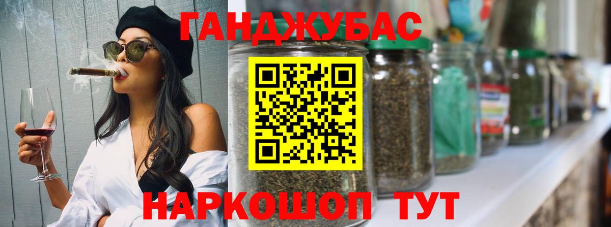 Каннабис тримм  Вход с VPN  Марихуана Ganja  Ленинск-Кузнецкий  Бошки марихуана Amnesia  Бошки марихуана индика 