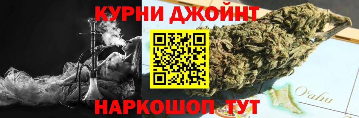 Каннабис конопля Ленинск-Кузнецкий